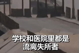 迪马尔科：高兴与心中的球队续约 会告诉孩子梦想能指引我们走更远