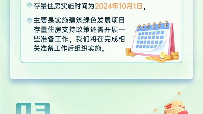 能留下吗？拉塞尔本季18+6两项命中率生涯新高 手握1870W球员选项